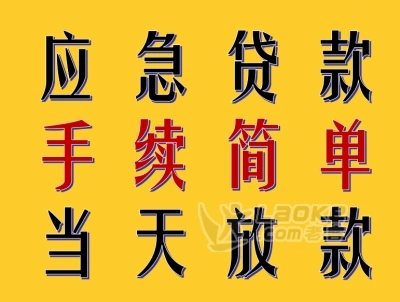 上海空放，开启资金灵活新通道