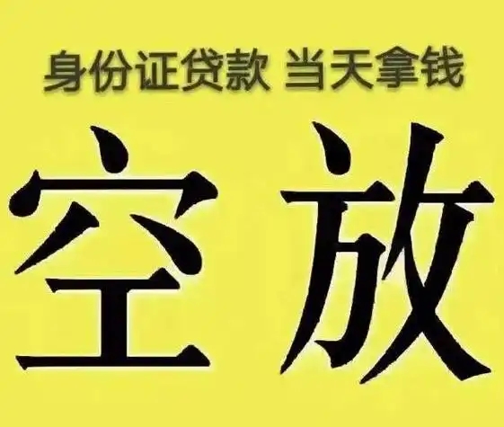 上海个人借贷 —— 便捷高效，满足多元需求